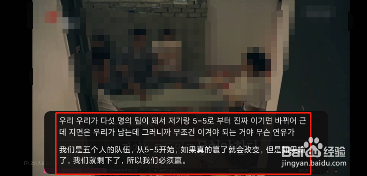 小爱同学AI字幕功能怎么使用