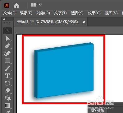 Illustrator如何绘制正方体