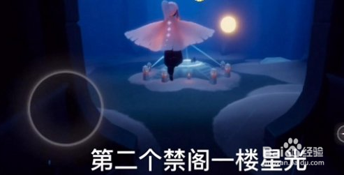 光遇12.18每日任务攻略