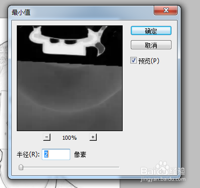 PS怎么制作素描效果?