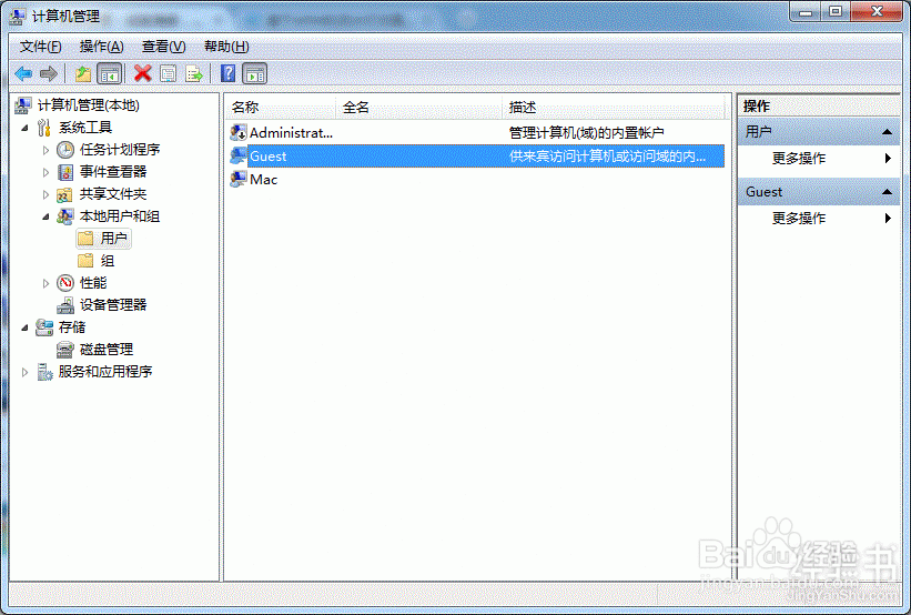 win7打印机共享怎么设置