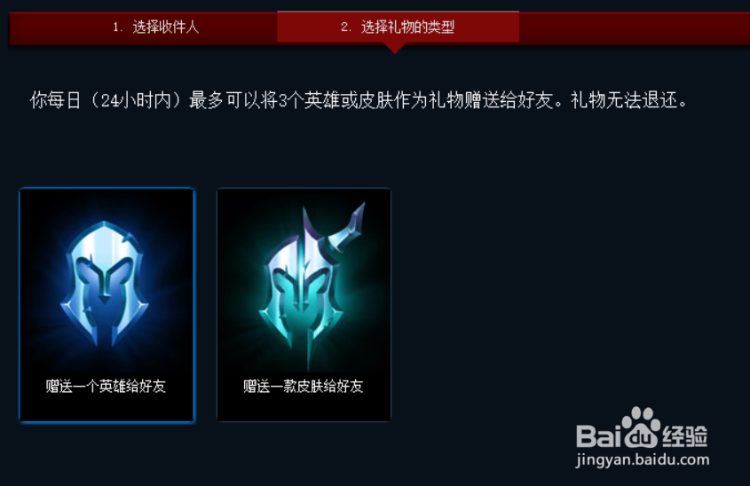 LOL世界任务泳池派对玩法攻略