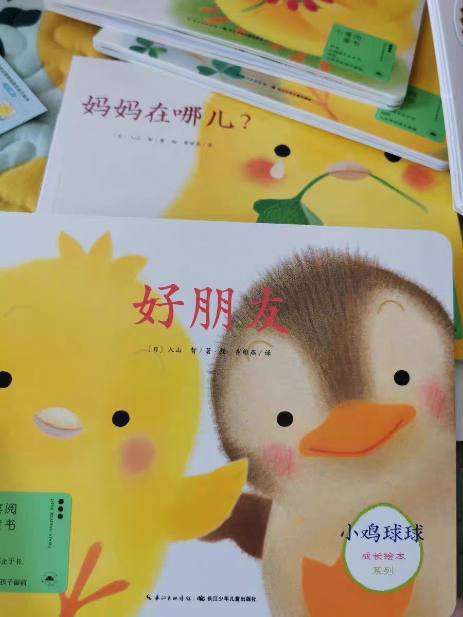 开发智力的玩具，越玩越聪明