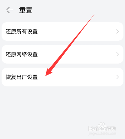 手机不想用了怎么处理