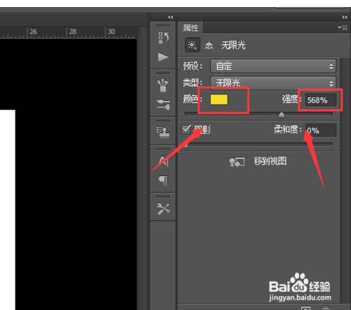 PS如何制作百度经验的立体艺术字