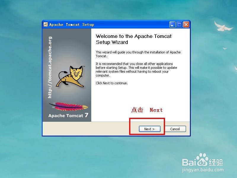 如何安装配置Tomcat服务器