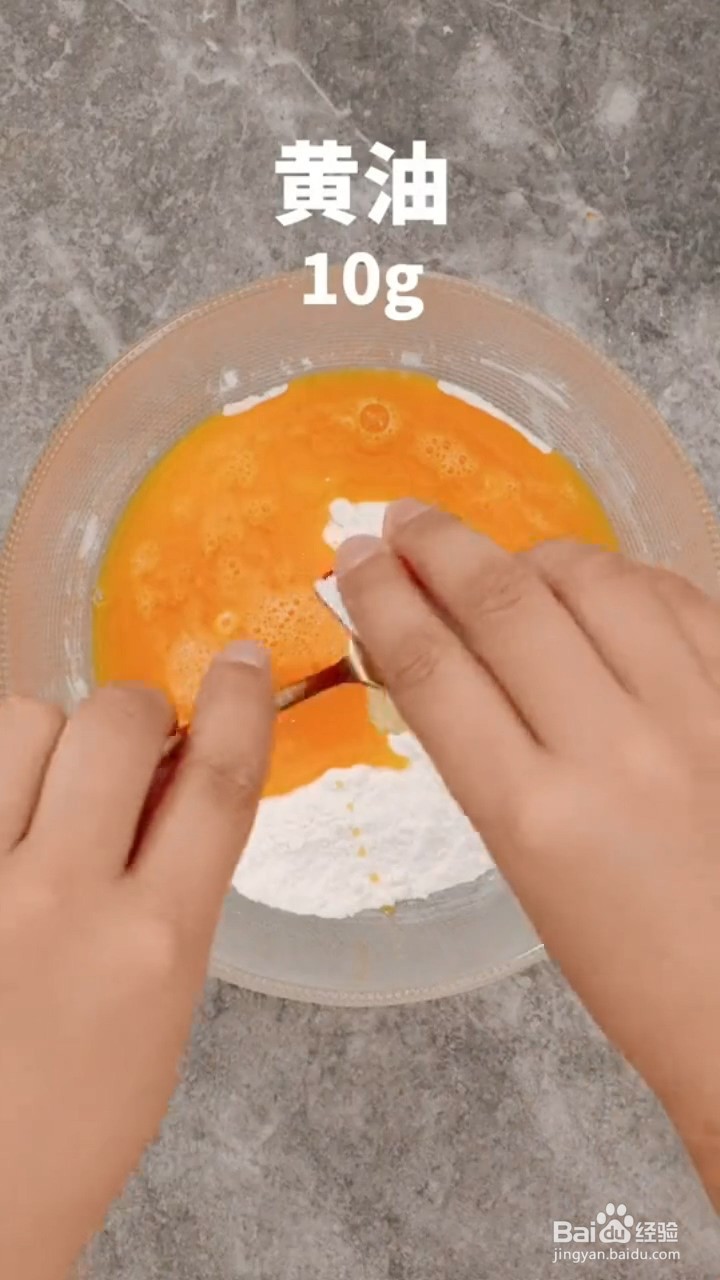 如何制作香脆磨牙棒