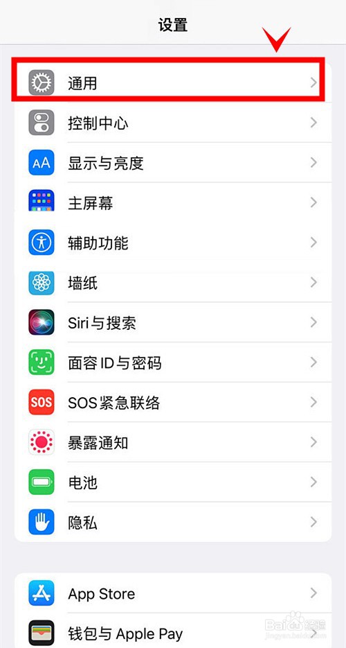 iphone13pro怎样还原键盘词典