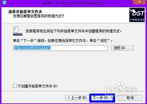 误删了文件怎么恢复