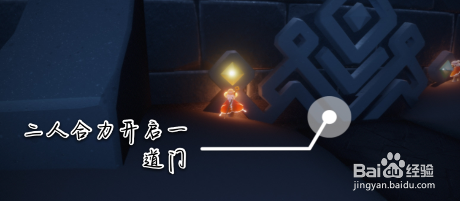 《光遇》12.14任务怎么做？