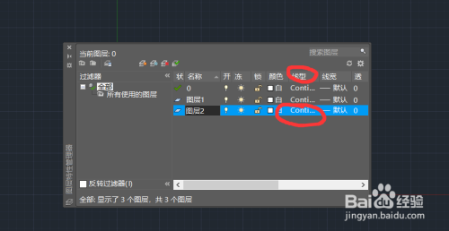 CAD2016如何选择线的粗细与线型