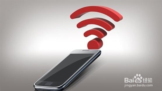 手机WIFI故障大全