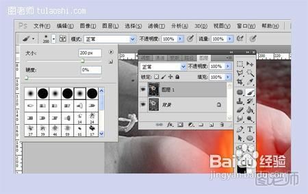 PS后期处理如何使用PS制作火种