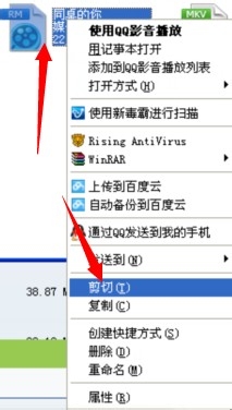 怎样把电影下载到U盘上?
