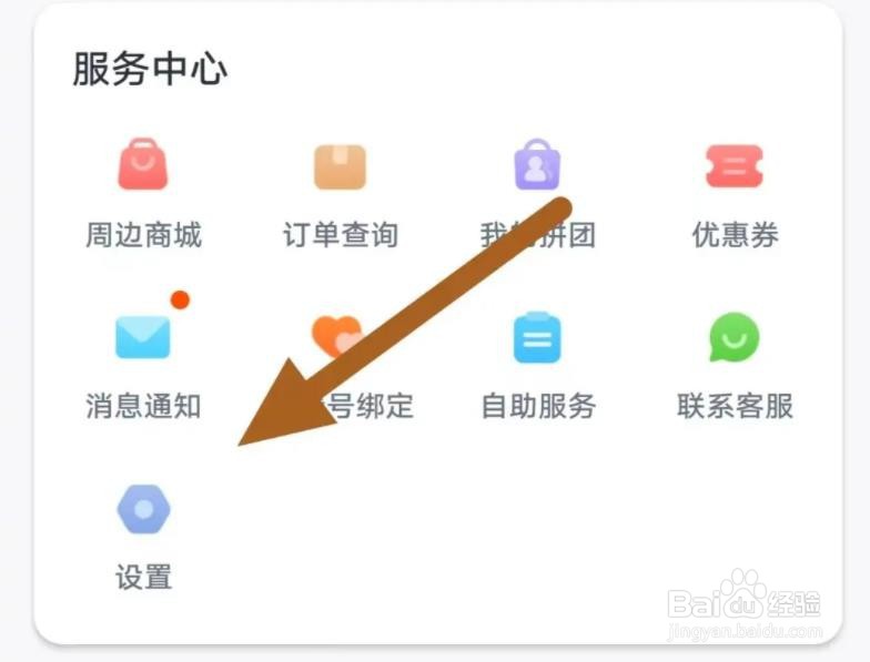 叫叫软件是怎么开启拍摄降噪的