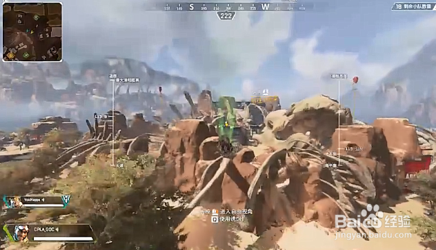 APEX英雄如何跳伞,APEX英雄跳伞攻略