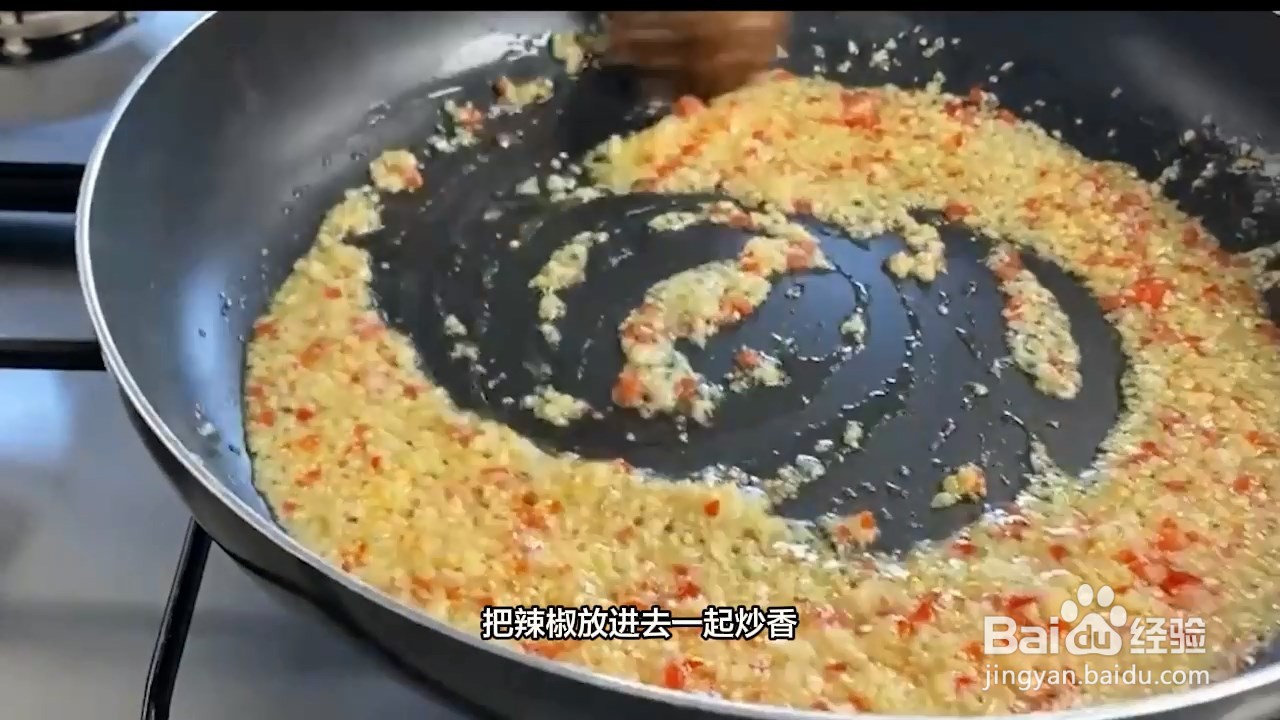 蒸扇贝粉丝蒜蓉做法