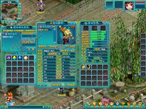 超详细!图解体验服变异宠物怎样妖化全过程