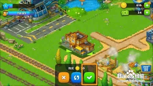 梦想城镇如何建造学校