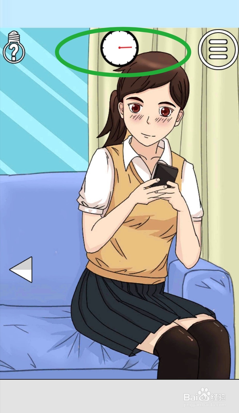 《拆散情侣大作战》第30关游戏攻略