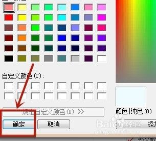 如何修改网易云音乐歌词颜色 百度经验 如何修改网易云音乐歌词颜色 百度经验