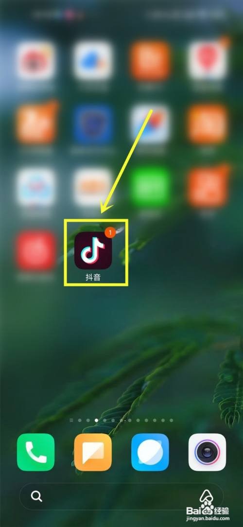 抖音如何设置外放默认静音功能