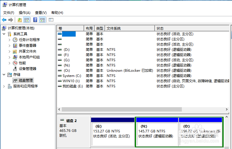 免格式化把移动硬盘的其中一个分区制作PE