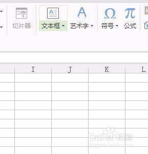 excel打乘号的方法?