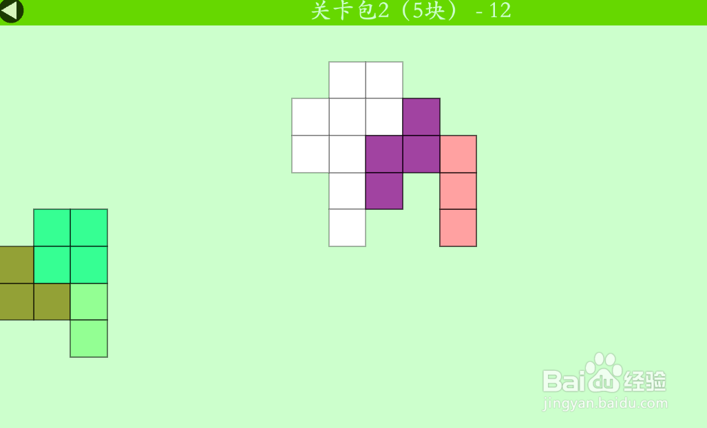 多连方块的关卡包2（5块）—12如何通过？