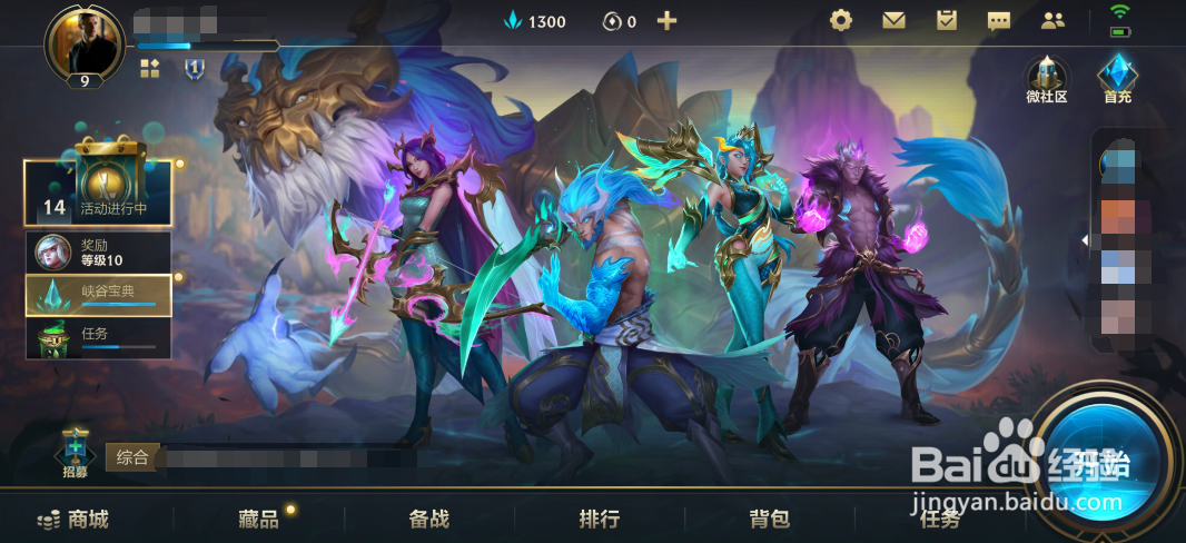 lol手游凯南出装符文