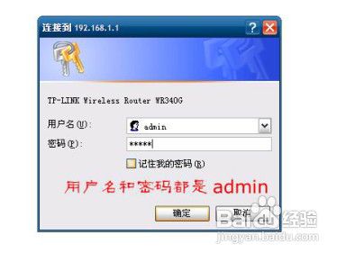 家庭怎样设置无线路由器