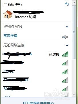 wifi路由器如何防蹭网
