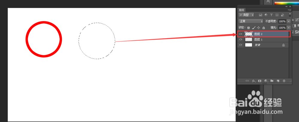 使用PS绘制圆环的几种方法