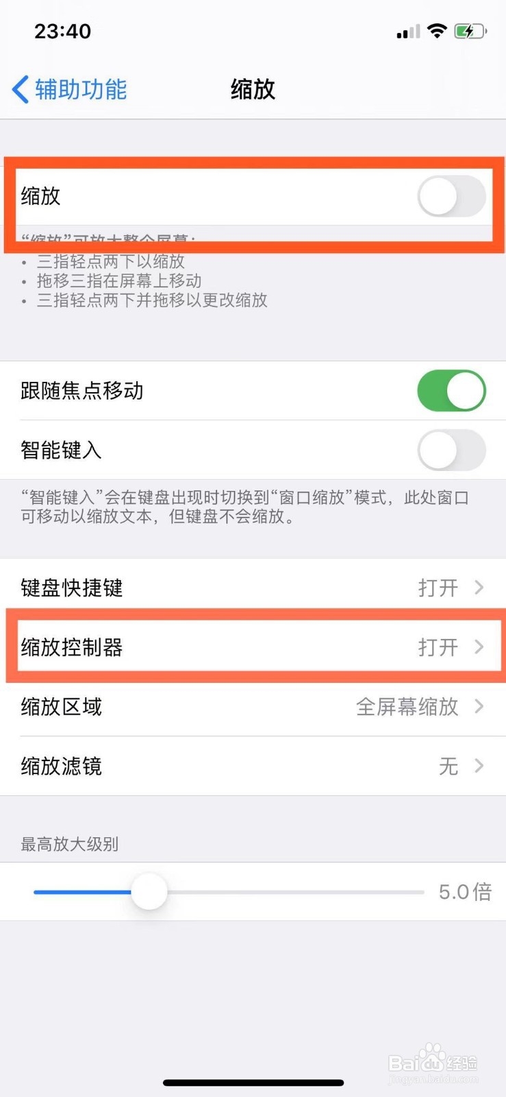 iphone11 夜景模式怎么开
