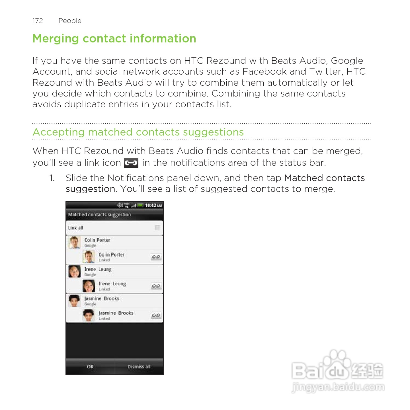 多普达HTC Rezound手机说明书:[18]