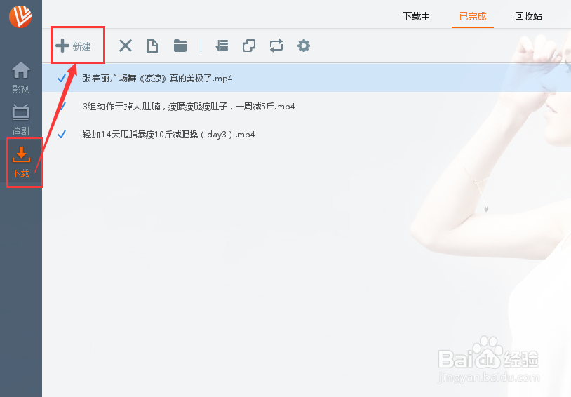 微信好友发送链接中的视频怎么下载