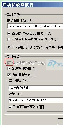 如何查看计算机每天开关机时间和开启系统日志