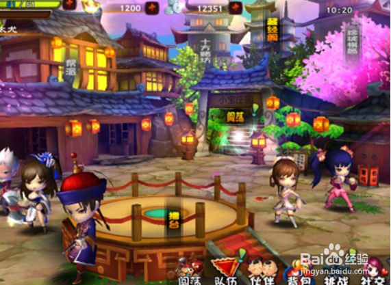 鹿鼎记手游天赋技能加点攻略