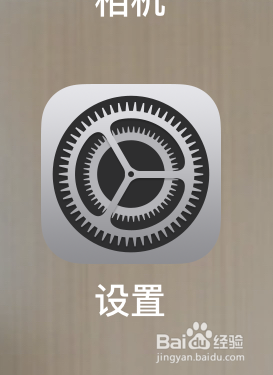 苹果怎么恢复通讯录