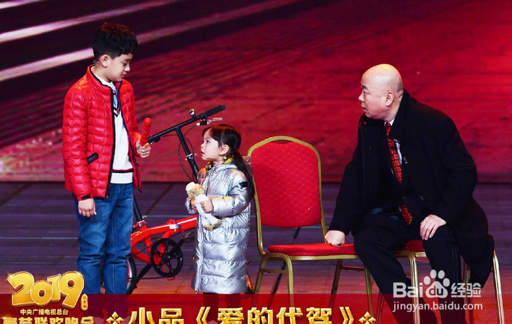 2019春晚出现了哪些中高考考点?怎样识记?