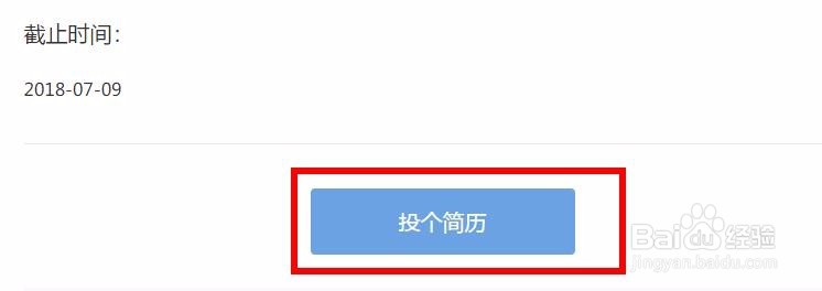 怎样报名百度经验秒懂星计划？