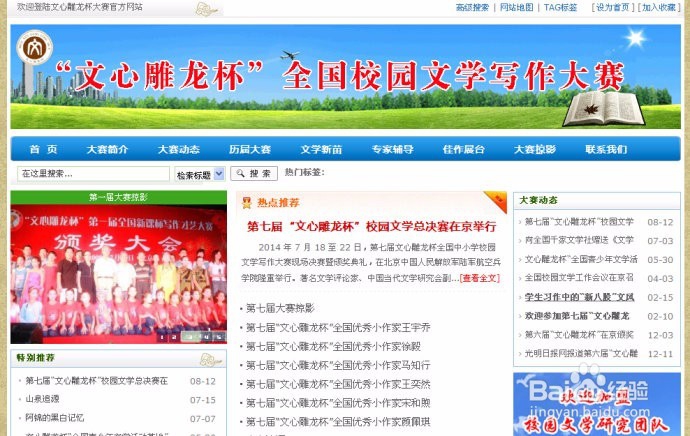 网络上赚钱哪些可靠，哪些不可靠？