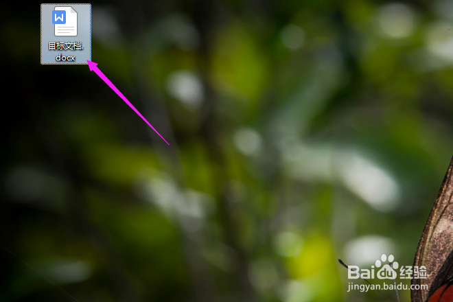 Word中如何批量替换文字?