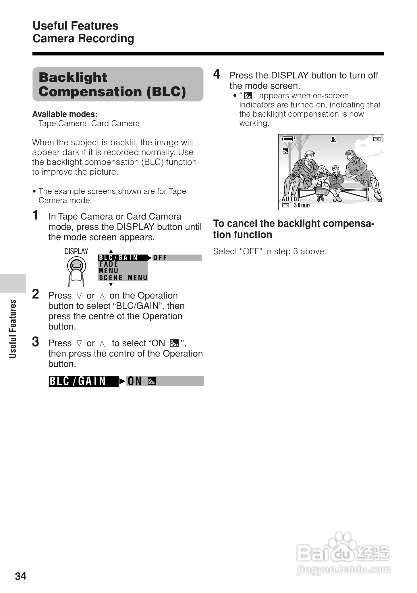 夏普VL-Z5H数码摄像机使用说明书:[5]
