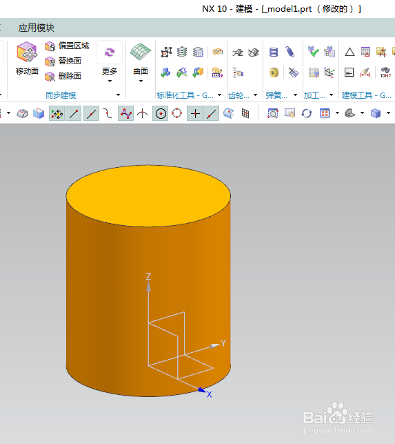 UG10.0工程图如何调整标注的箭头方向？