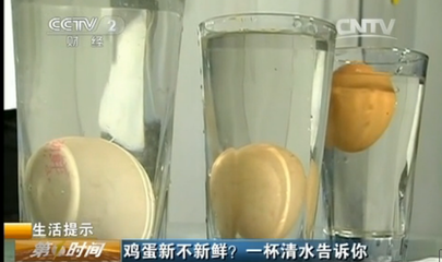 怎样才能快速辨别鸡蛋的好坏