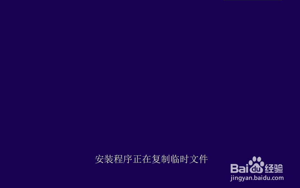 win8.1如何降级到win8