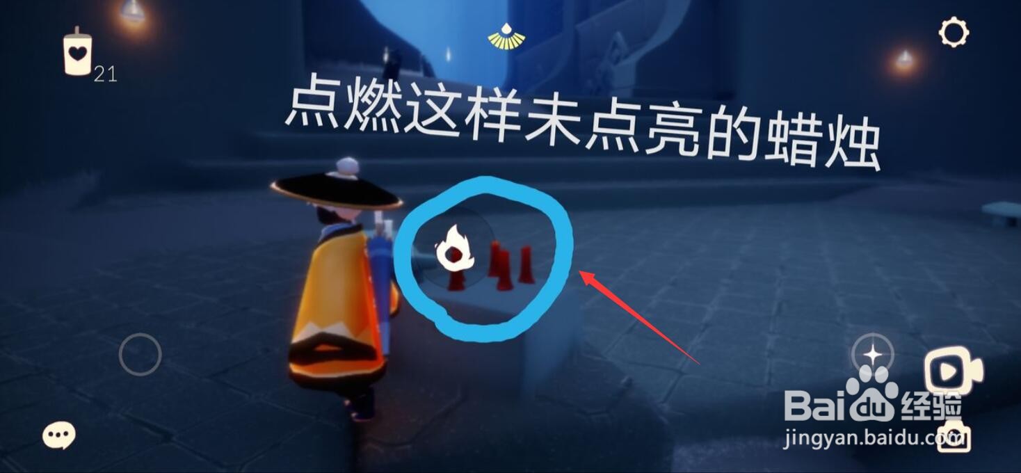 光遇10月17日每日任务怎么完成