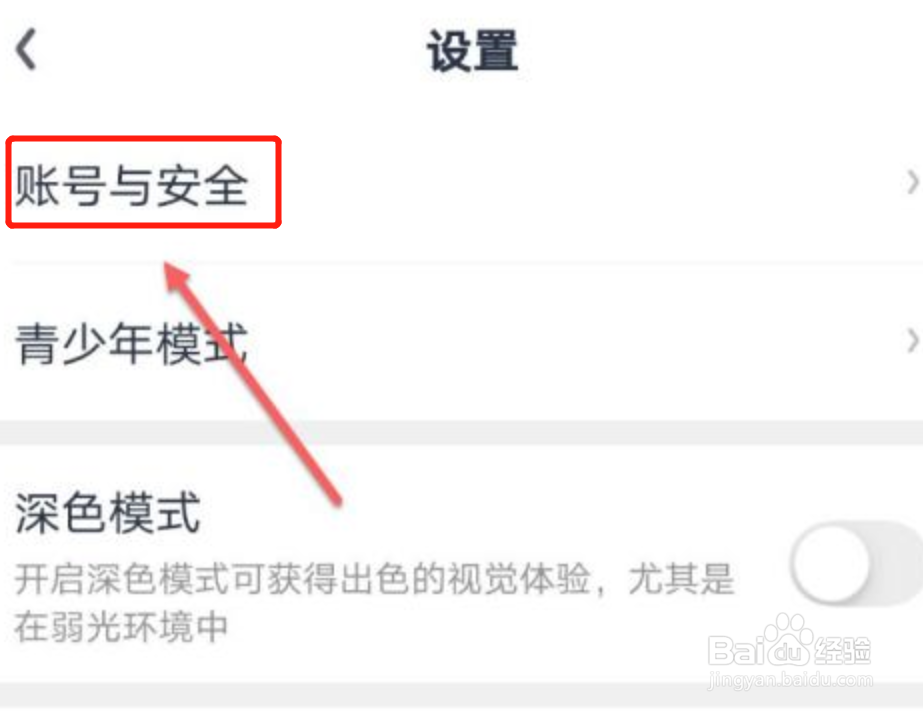爱奇艺的商业信息接收不到了怎么回事
