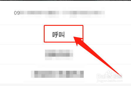 兰州中川机场人工客服怎么联系